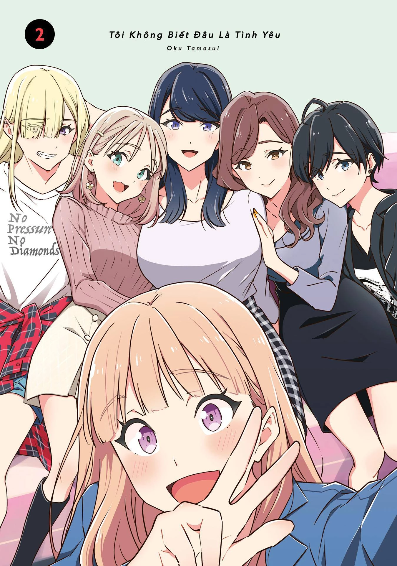 I Don't Know Which Is Love Chapter 16 - 2