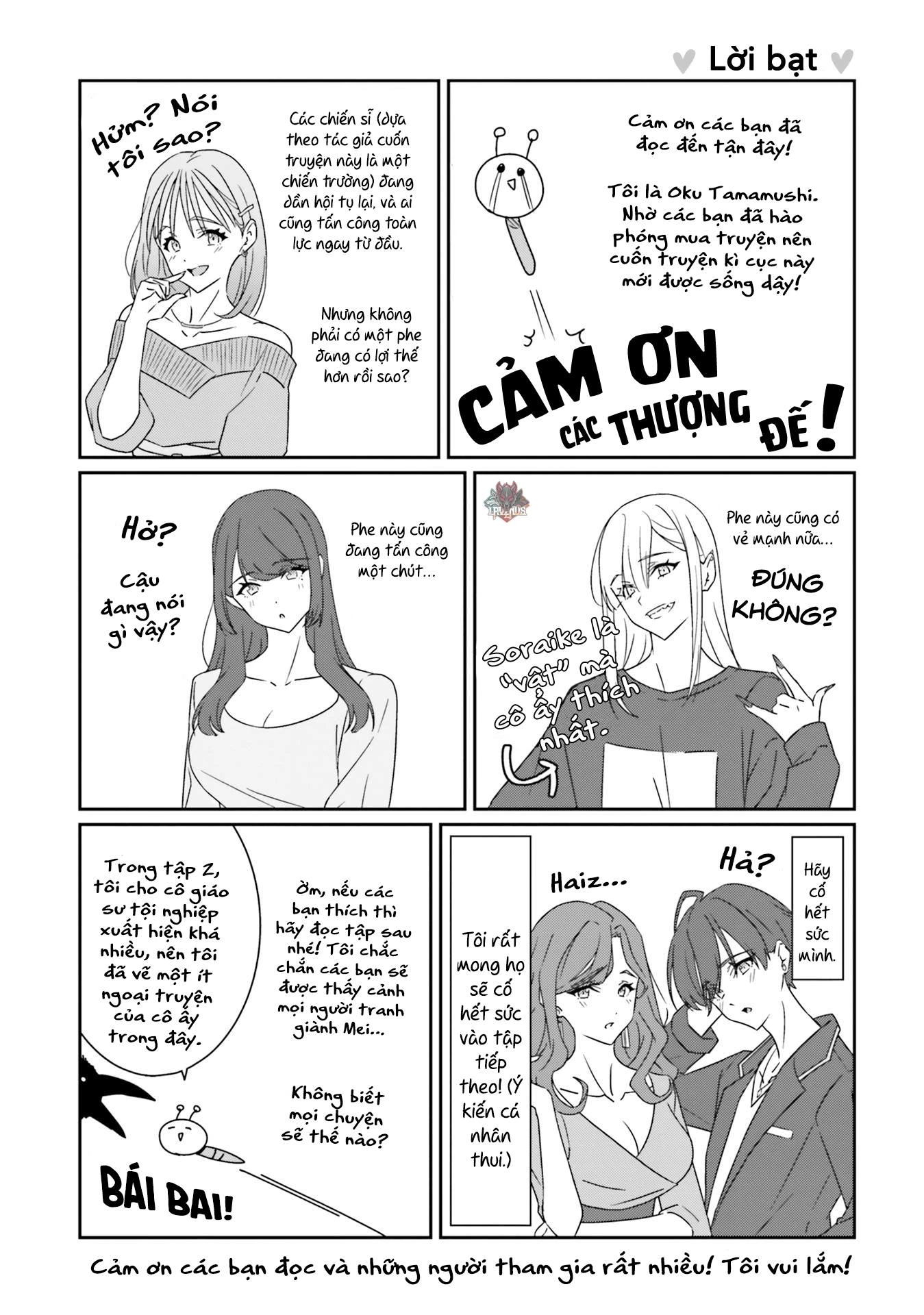 I Don't Know Which Is Love Chapter 16 - 4