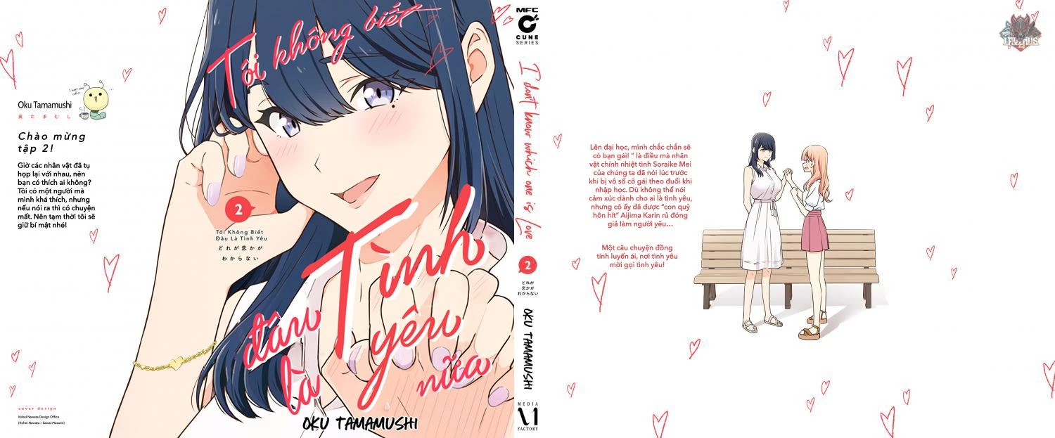 I Don't Know Which Is Love Chapter 16 - 6