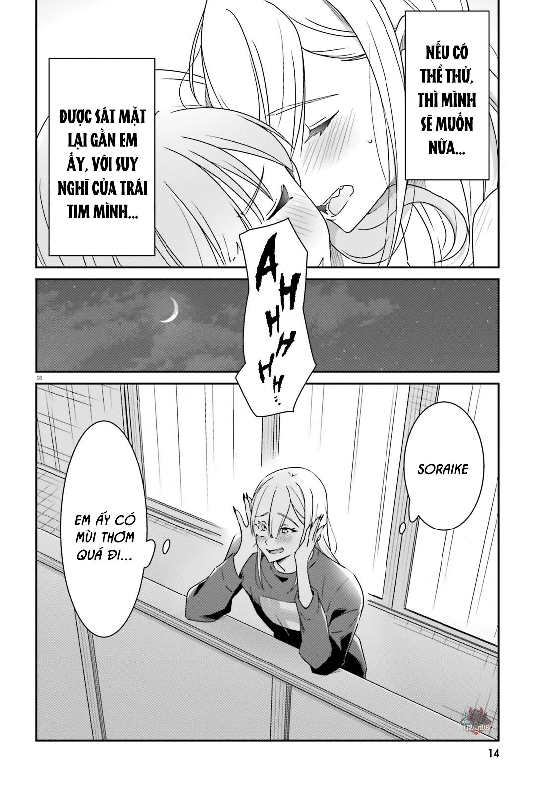 I Don't Know Which Is Love Chapter 16 - 15