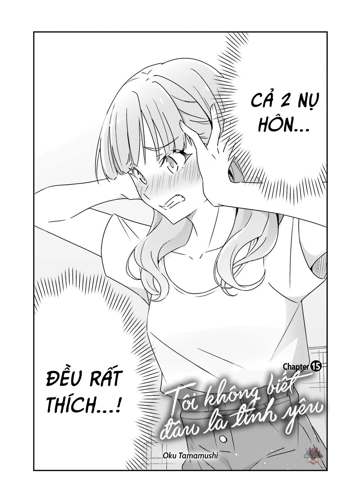 I Don't Know Which Is Love Chapter 17 - 1