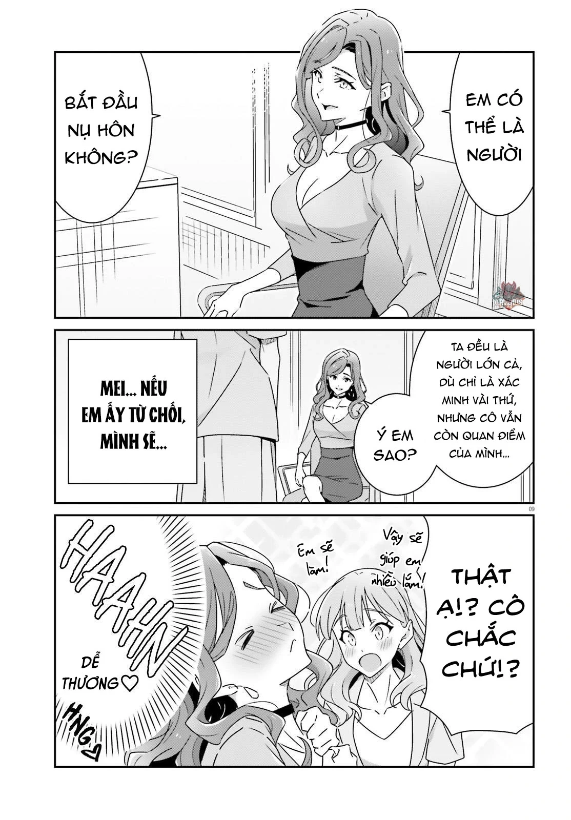 I Don't Know Which Is Love Chapter 18 - 9