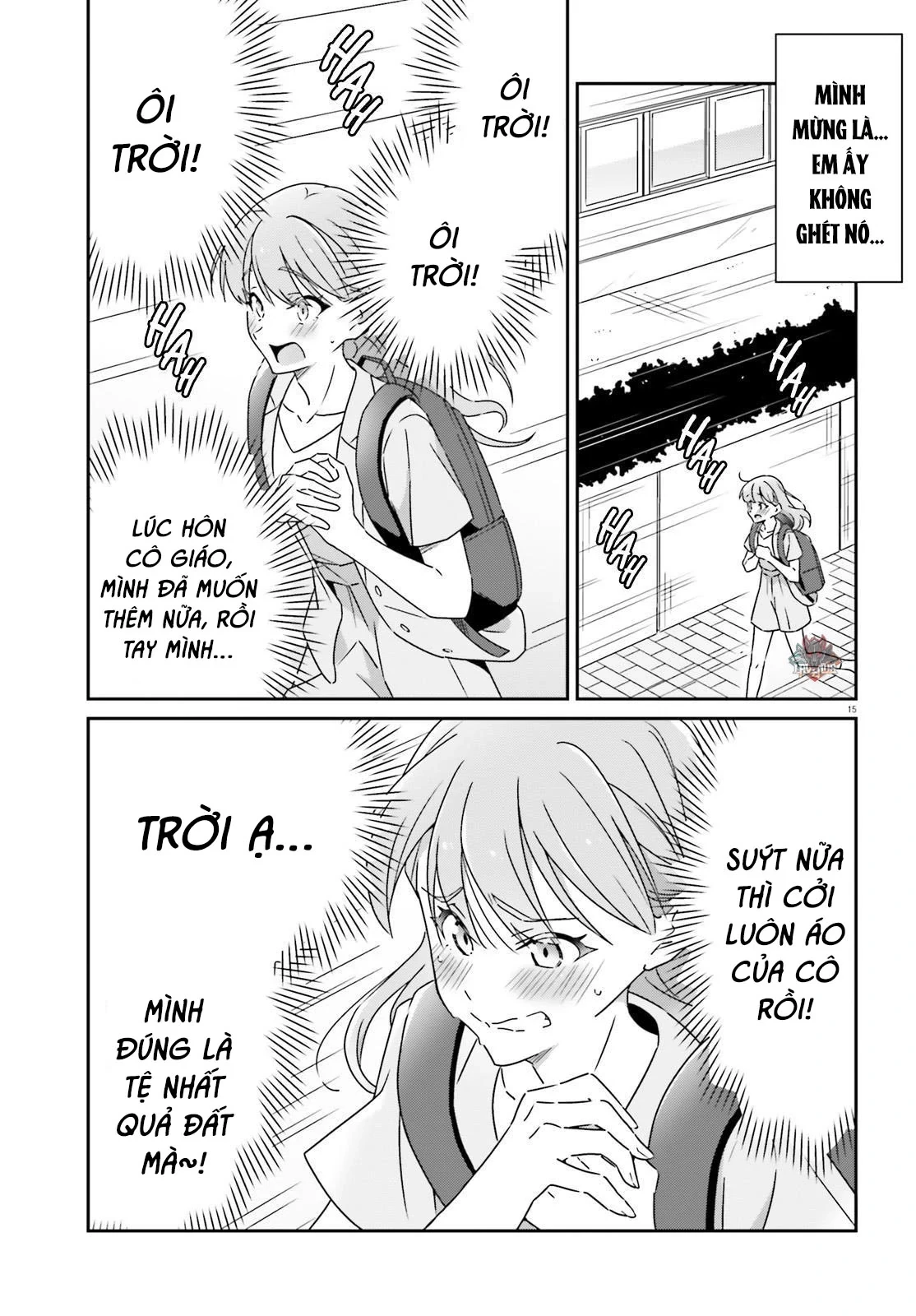 I Don't Know Which Is Love Chapter 18 - 15