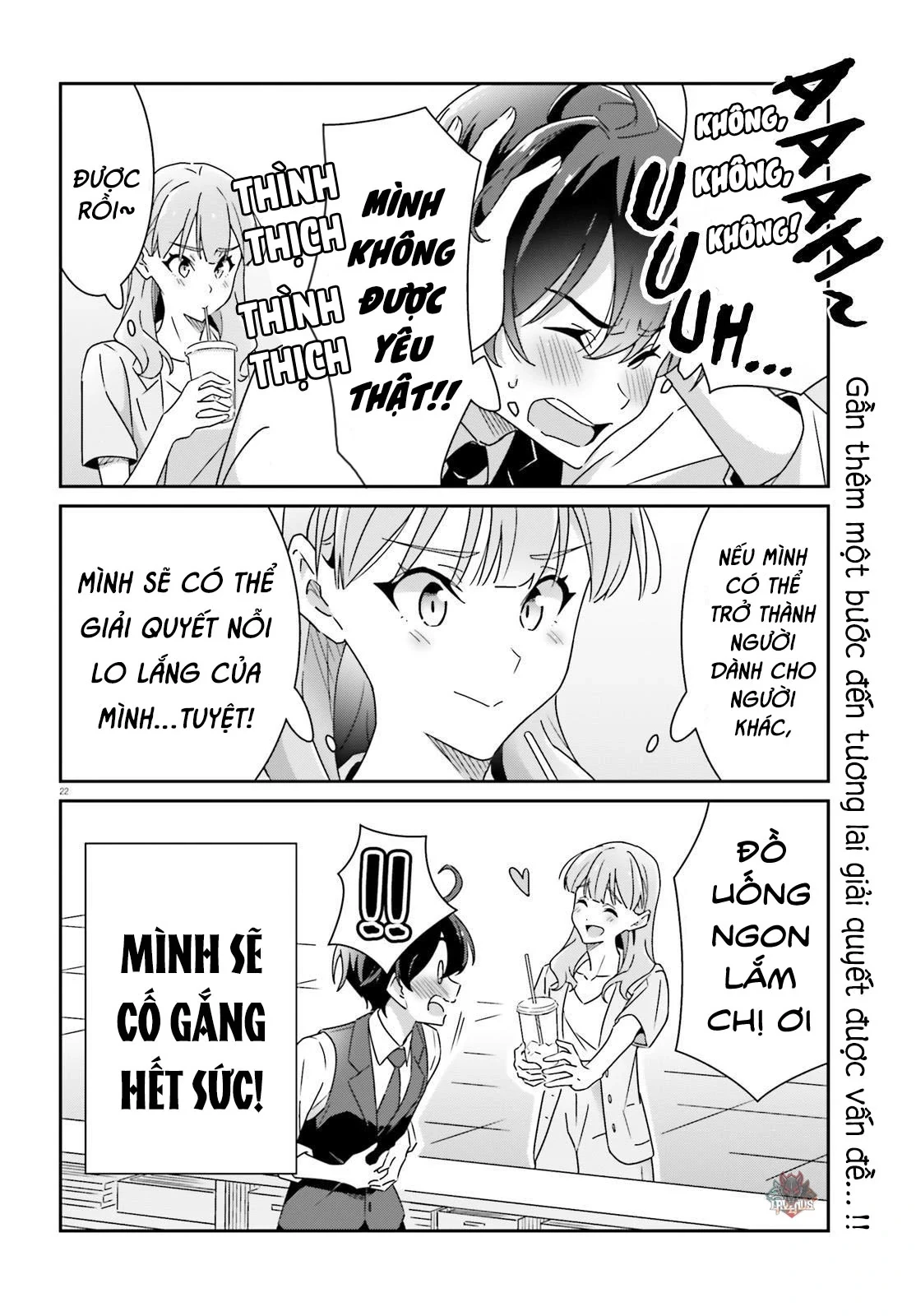 I Don't Know Which Is Love Chapter 18 - 22