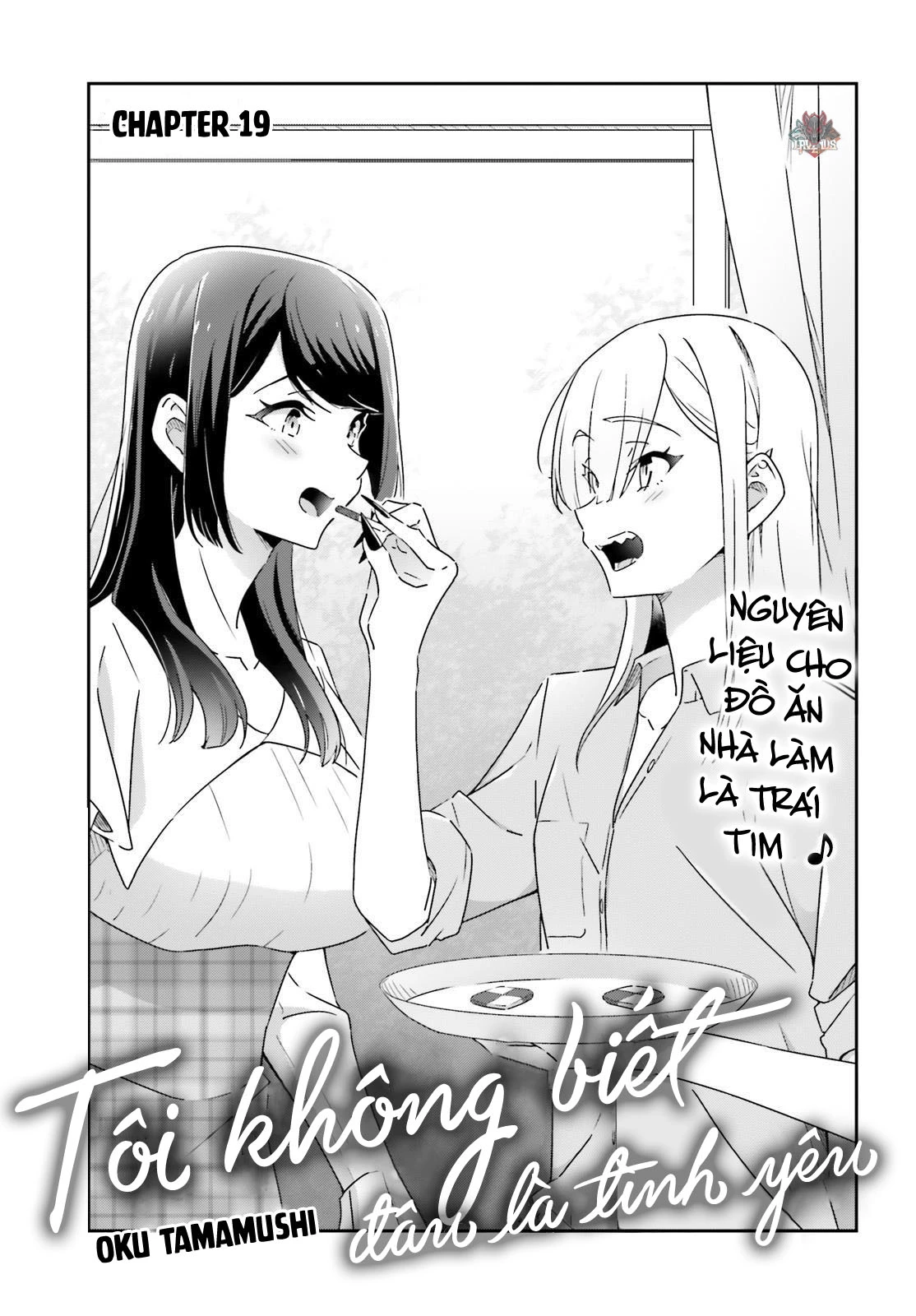 I Don't Know Which Is Love Chapter 19 - 1