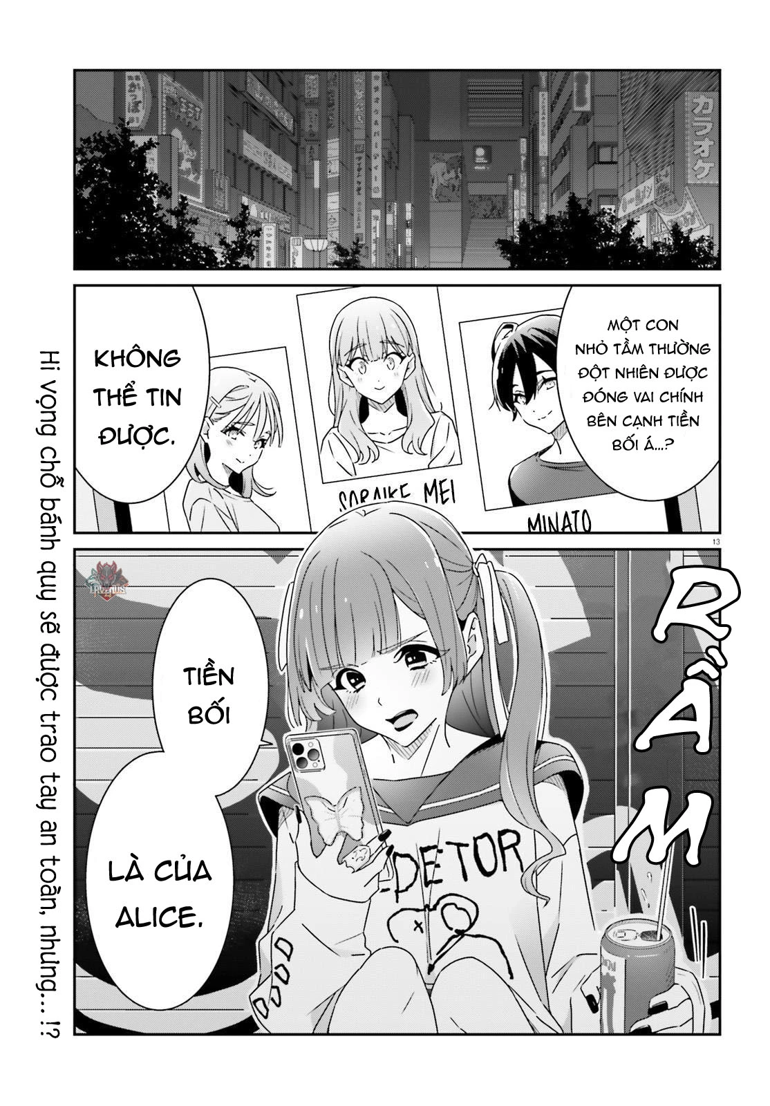 I Don't Know Which Is Love Chapter 19 - 13