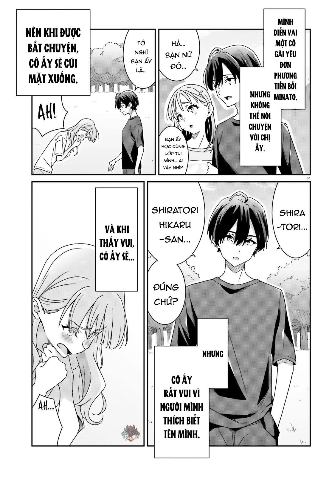 I Don't Know Which Is Love Chapter 20 - 7