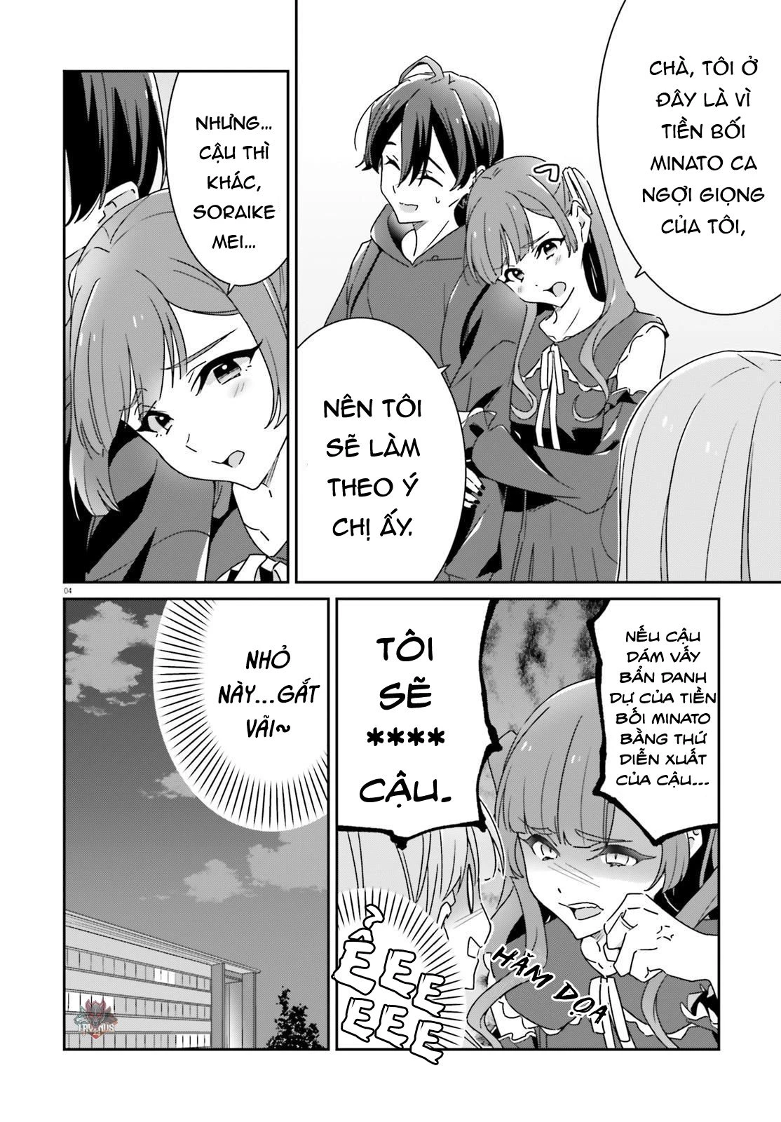 I Don't Know Which Is Love Chapter 21 - 4