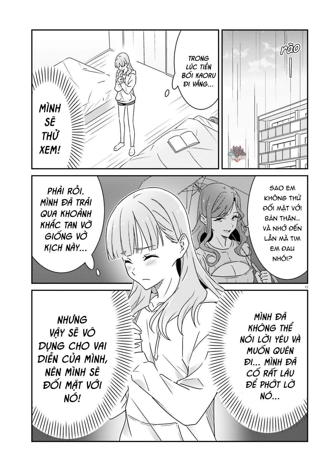 I Don't Know Which Is Love Chapter 21 - 13