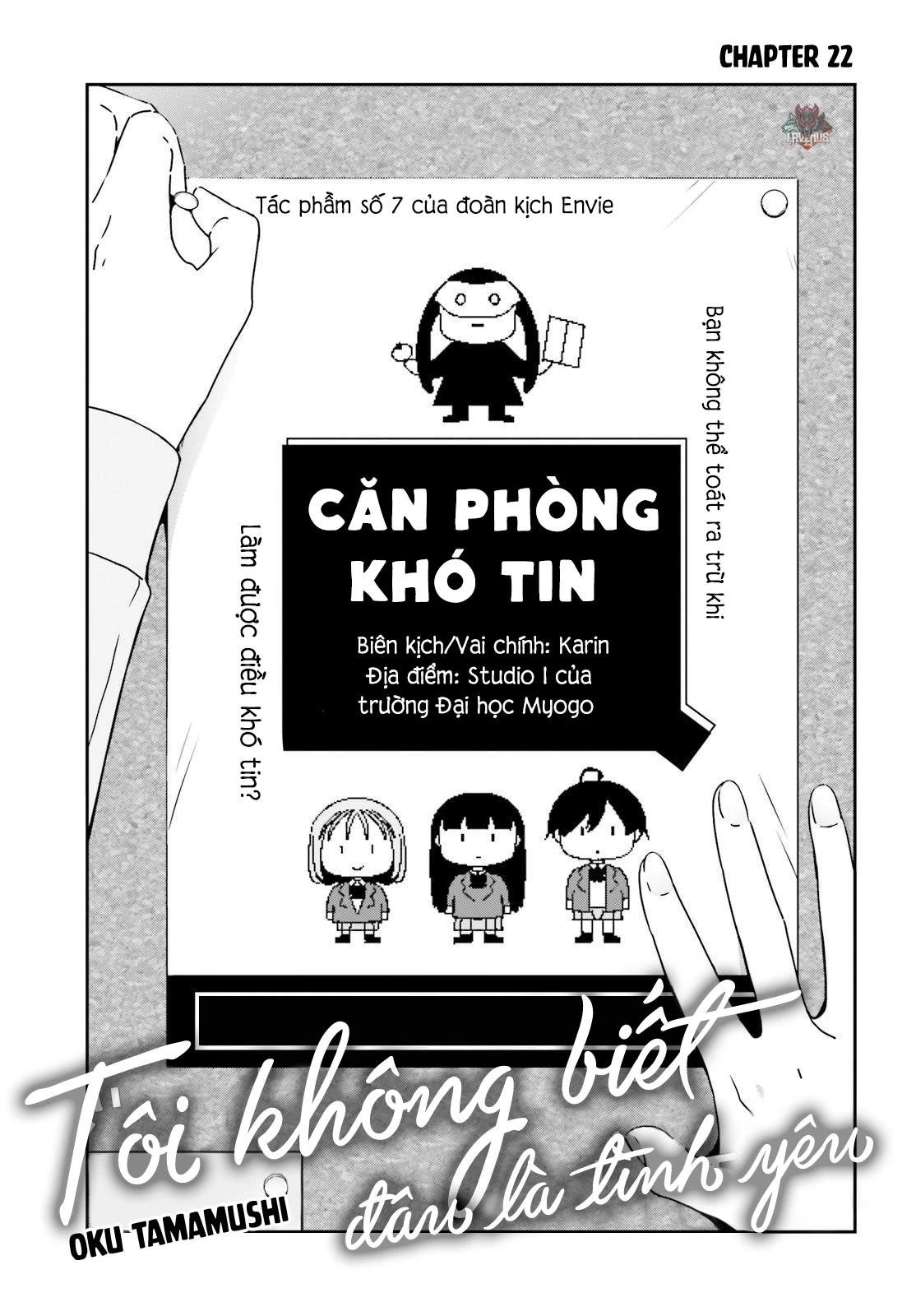 I Don't Know Which Is Love Chapter 22 - 1