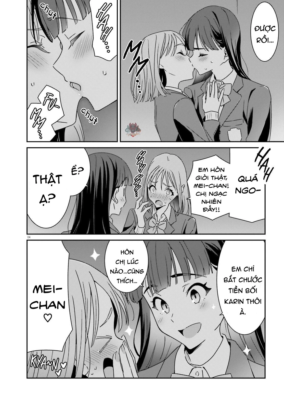 I Don't Know Which Is Love Chapter 22 - 4