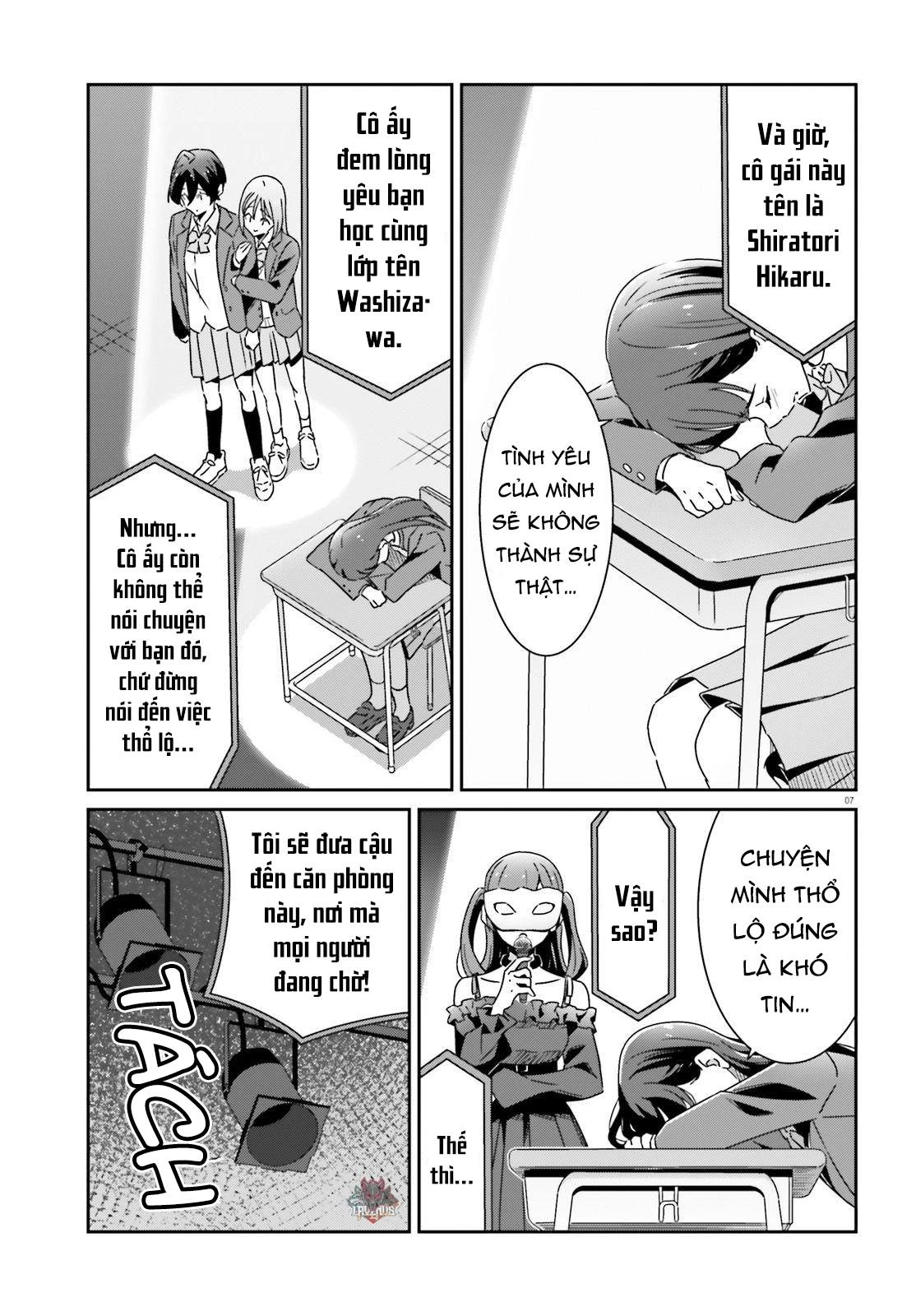 I Don't Know Which Is Love Chapter 22 - 7