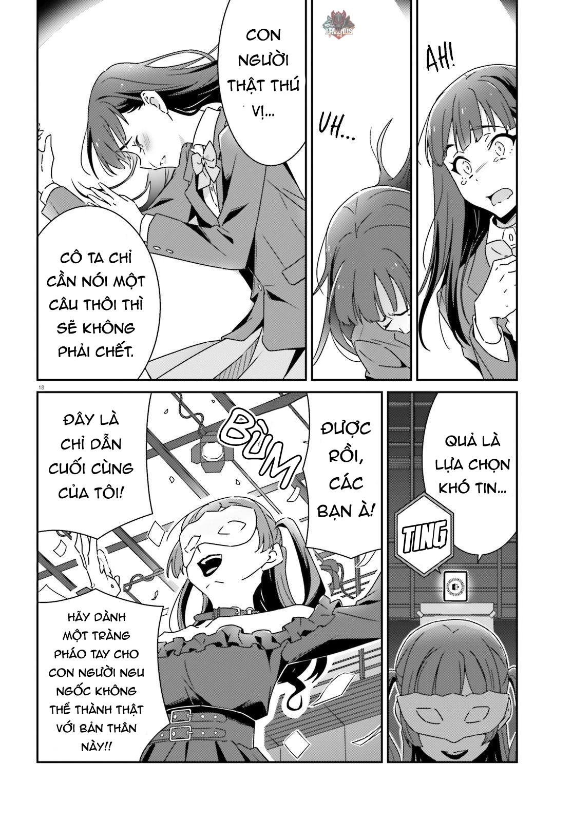 I Don't Know Which Is Love Chapter 22 - 18