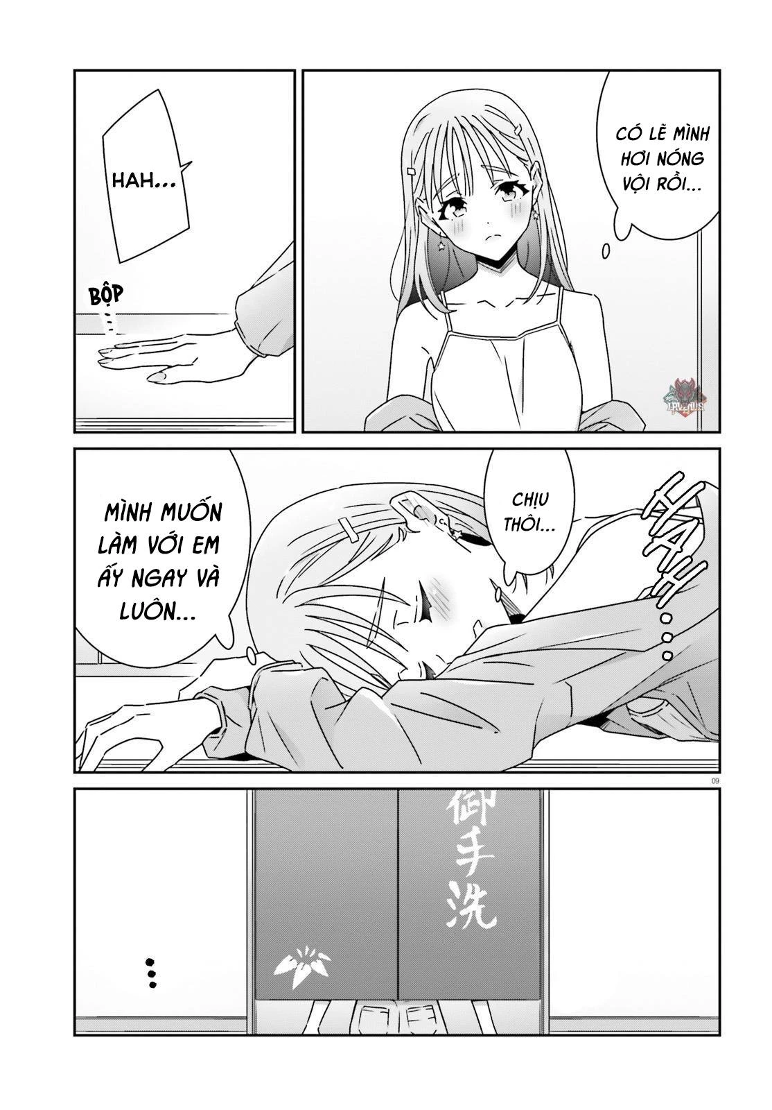 I Don't Know Which Is Love Chapter 23 - 9