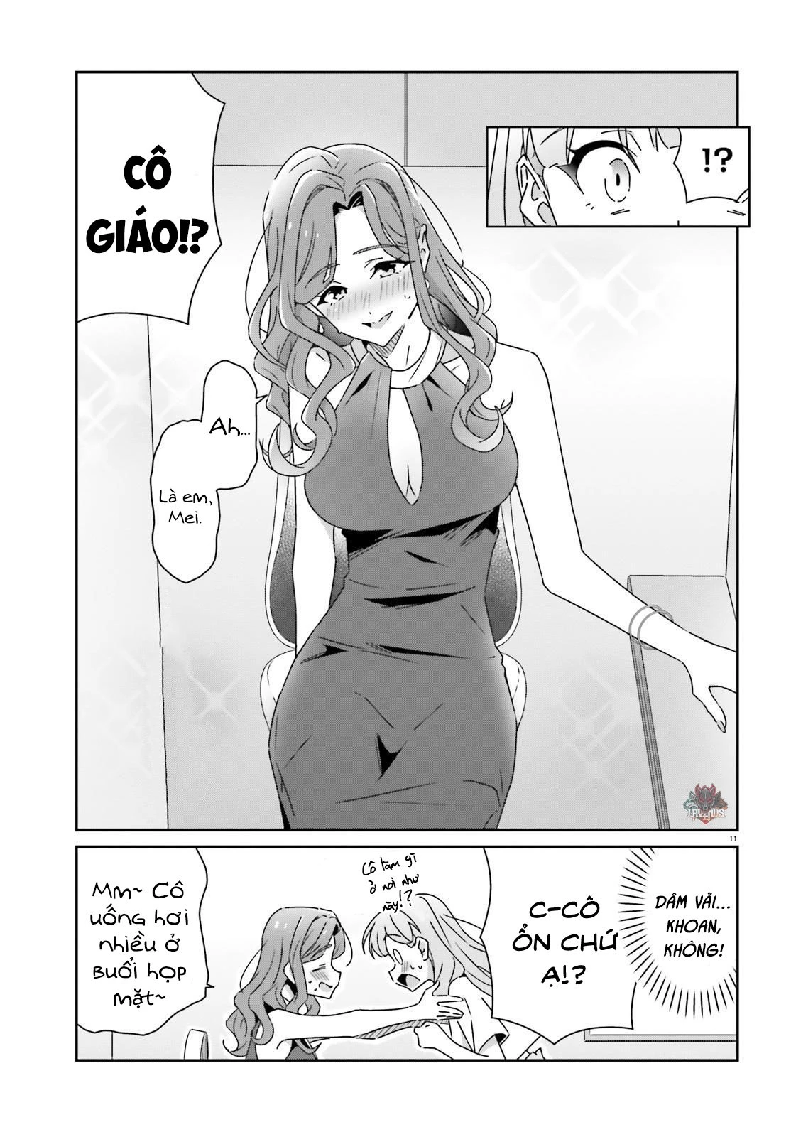 I Don't Know Which Is Love Chapter 23 - 11