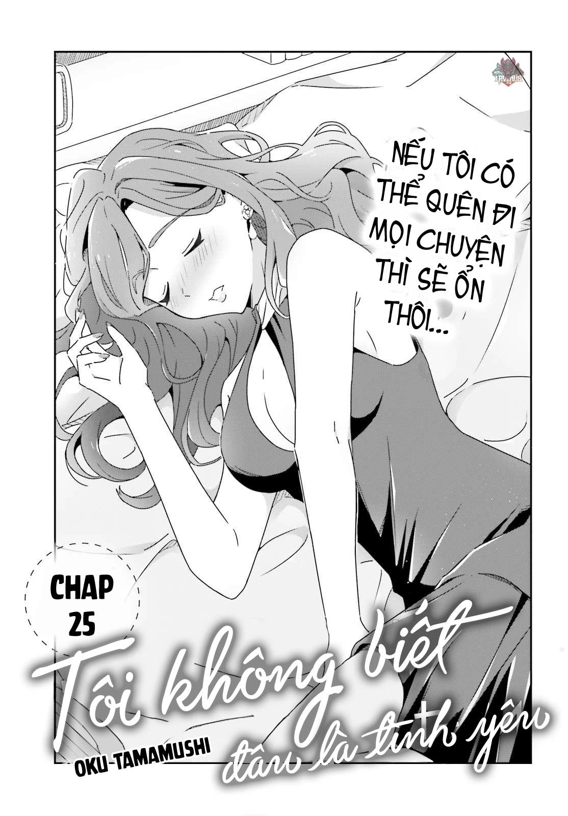 I Don't Know Which Is Love Chapter 25 - 1