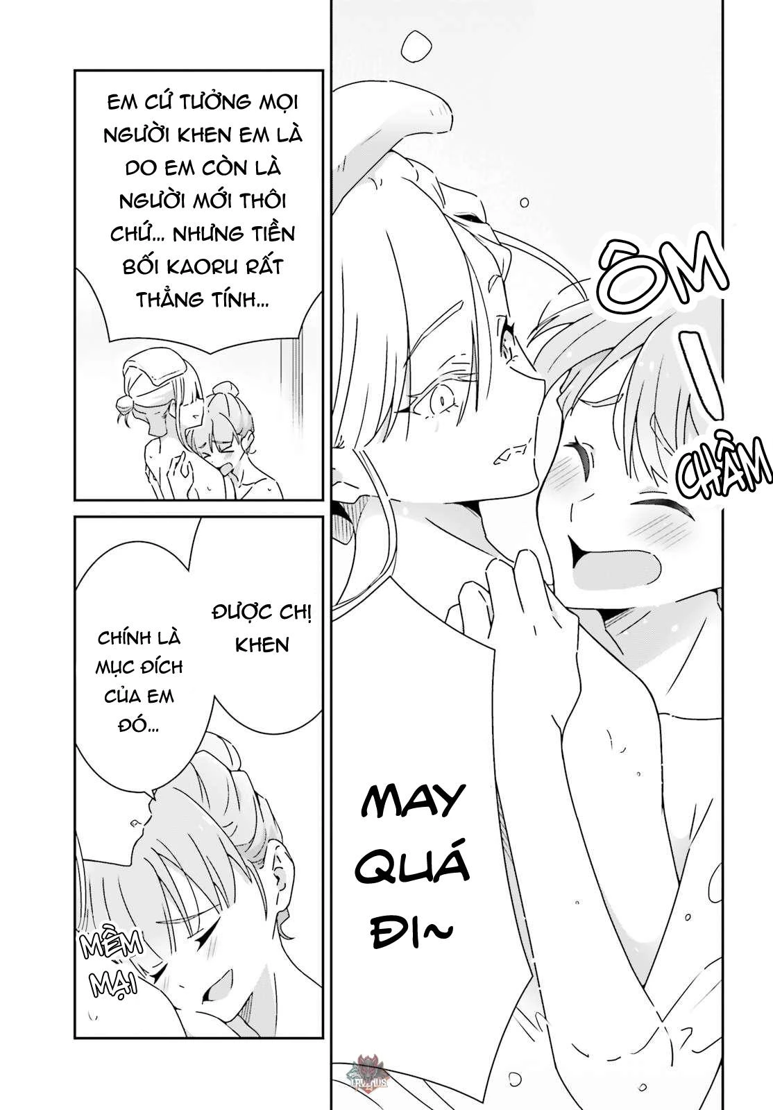 I Don't Know Which Is Love Chapter 25 - 13