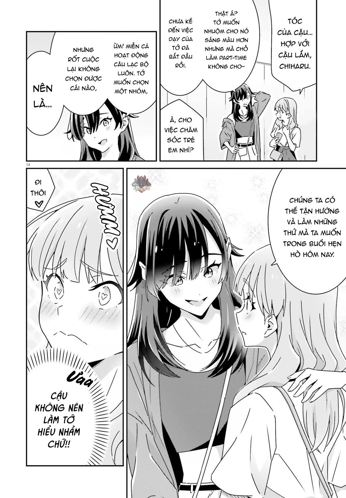 I Don't Know Which Is Love Chapter 26 - 4