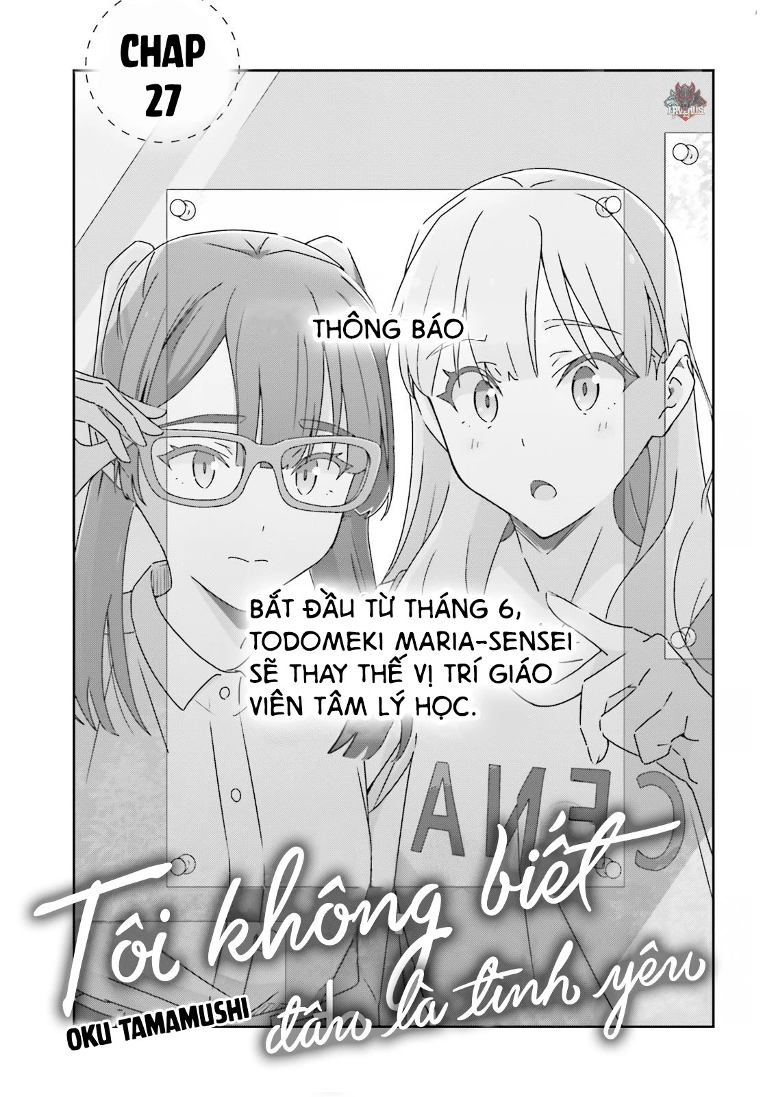 I Don't Know Which Is Love Chapter 27 - 1