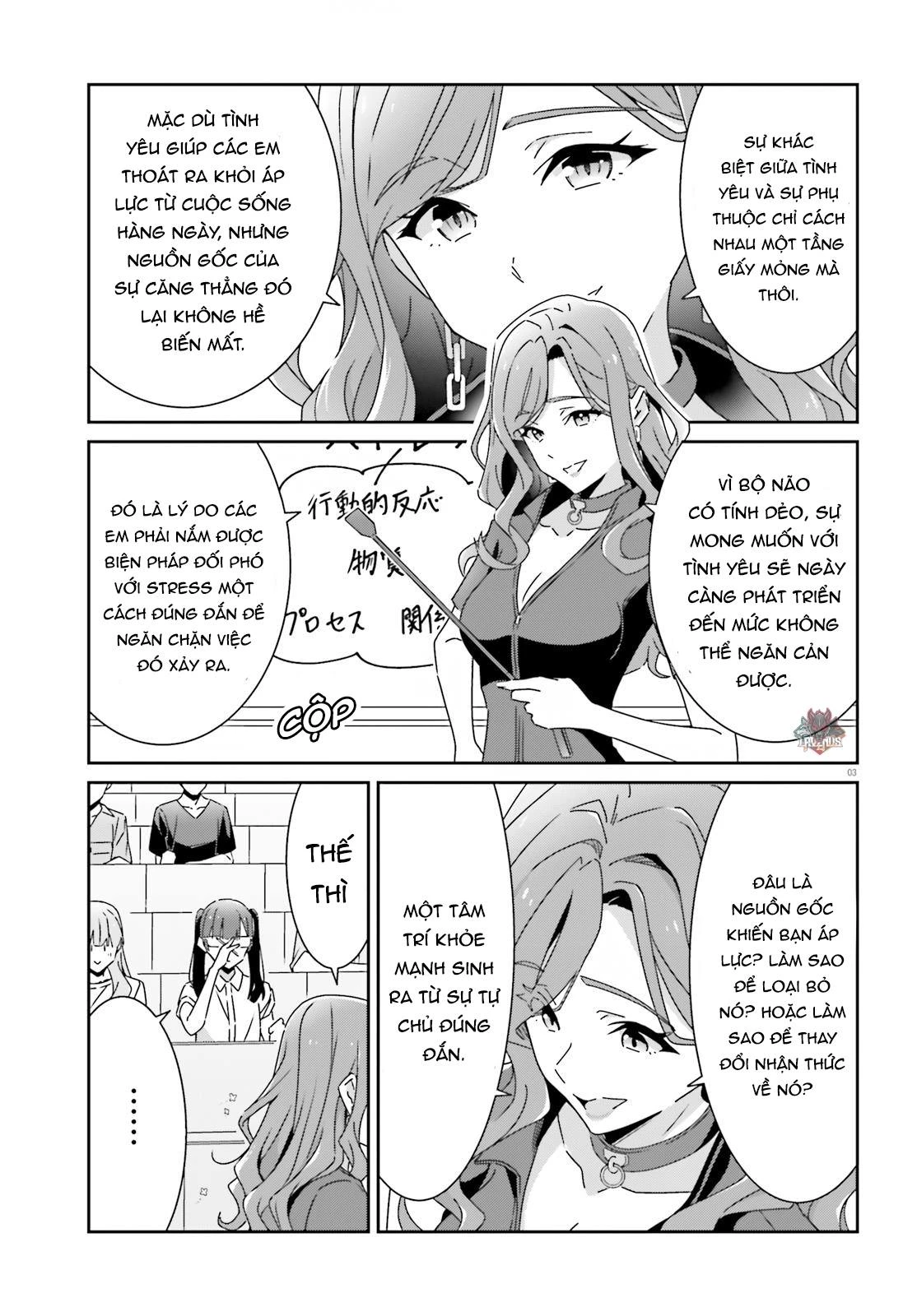 I Don't Know Which Is Love Chapter 27 - 3