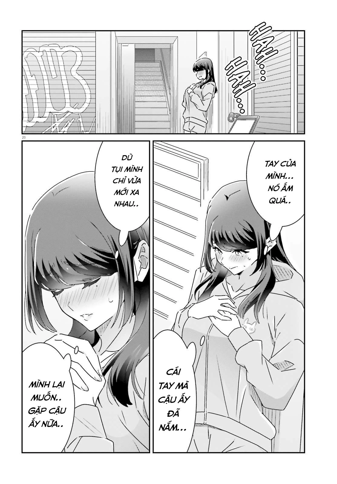 I Don't Know Which Is Love Chapter 29 - 20