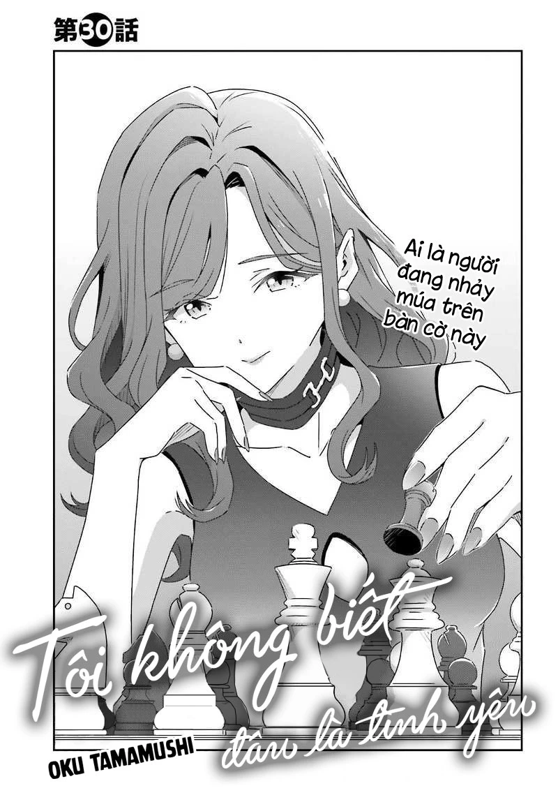 I Don't Know Which Is Love Chapter 30 - 1