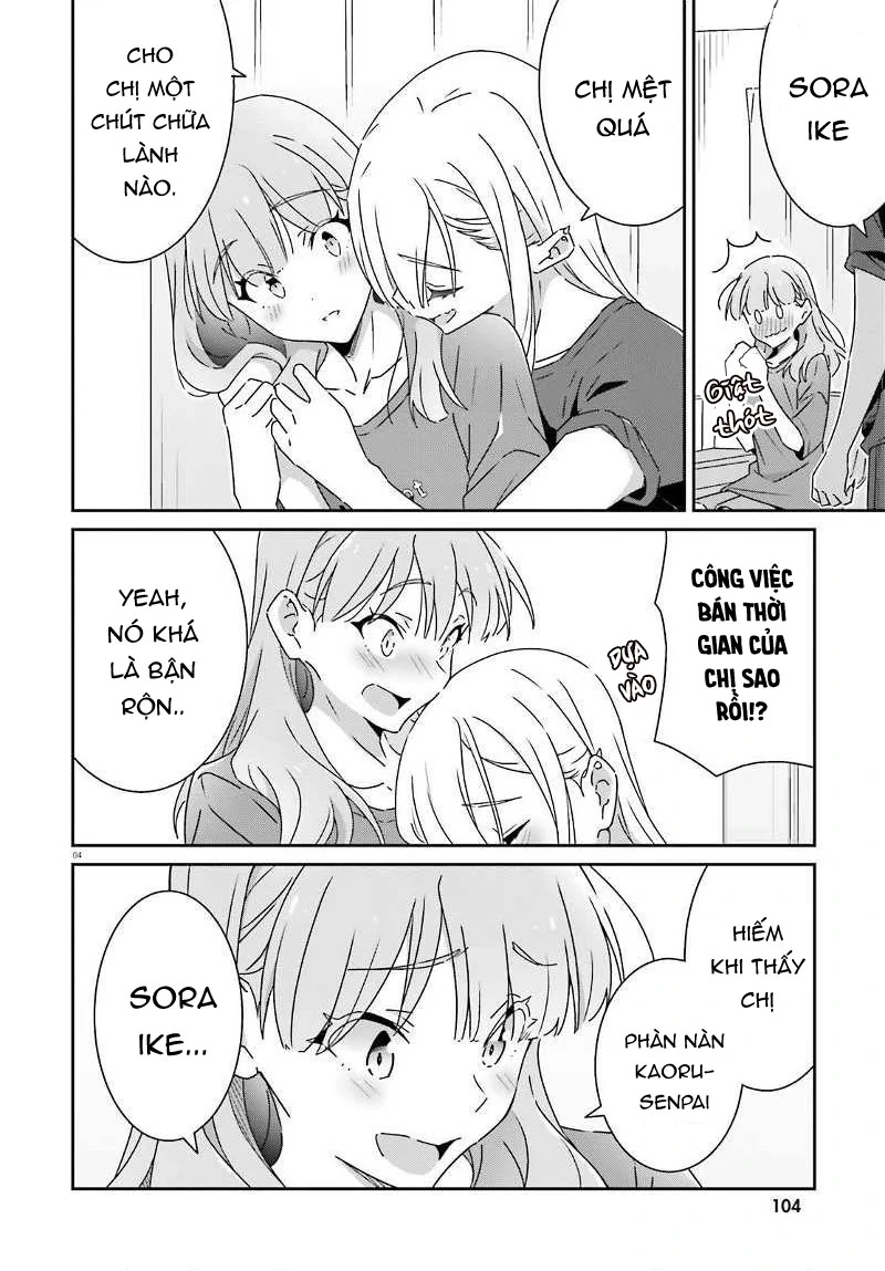 I Don't Know Which Is Love Chapter 30 - 4