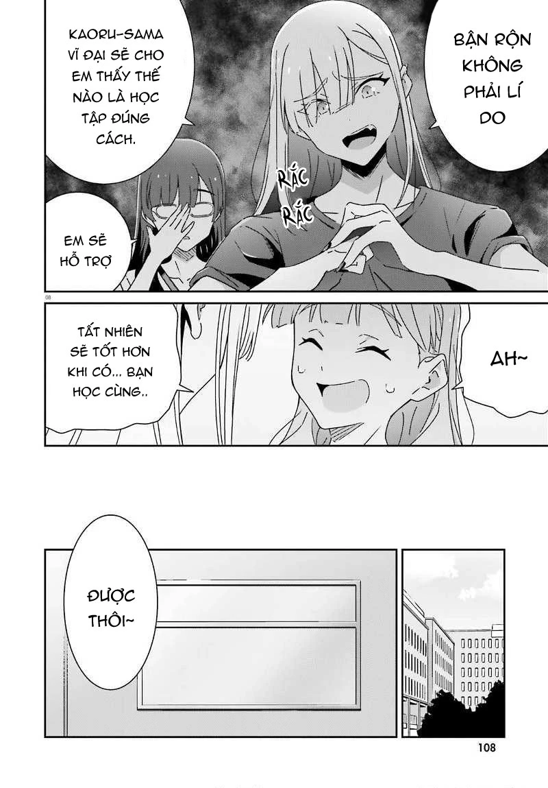 I Don't Know Which Is Love Chapter 30 - 8