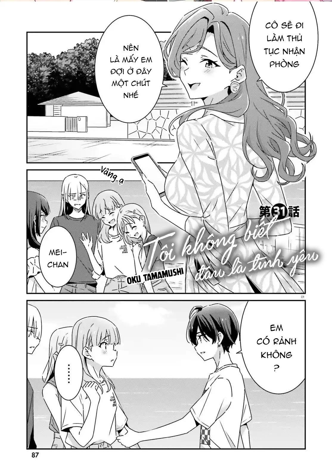 I Don't Know Which Is Love Chapter 31 - 1