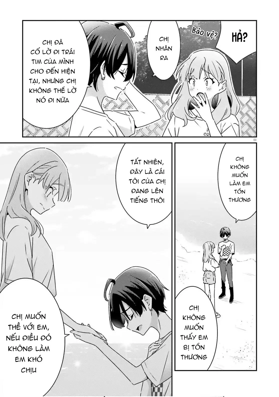 I Don't Know Which Is Love Chapter 31 - 3