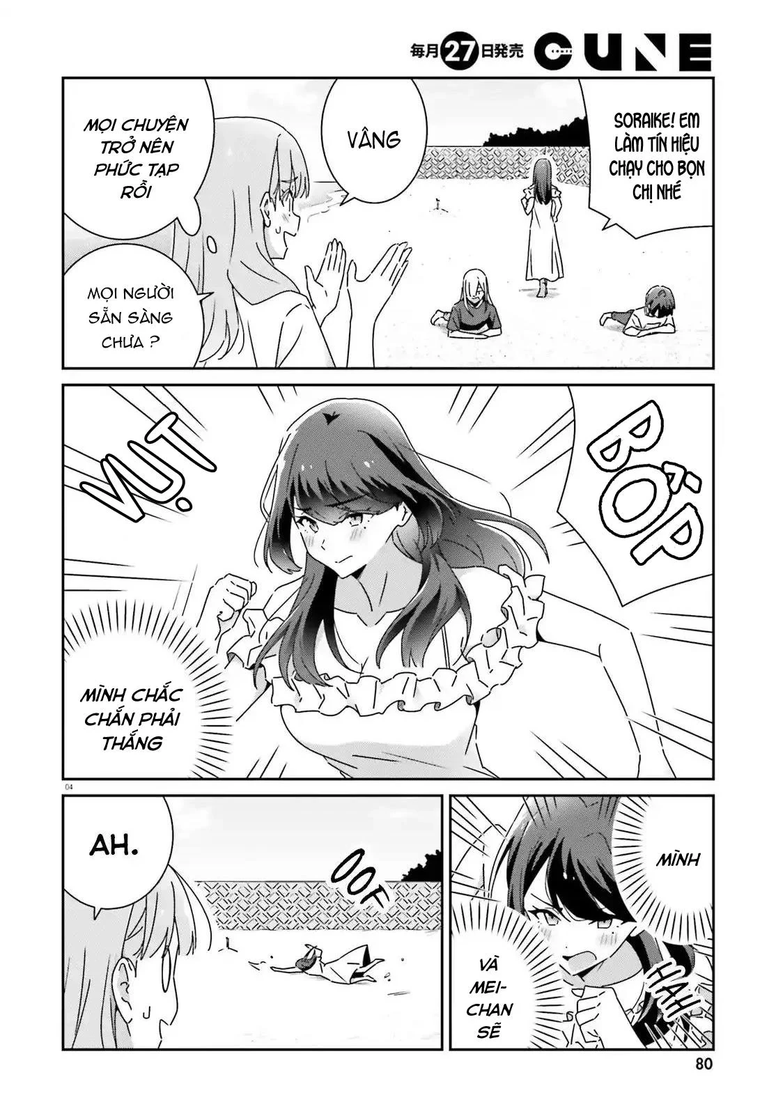 I Don't Know Which Is Love Chapter 32 - 4