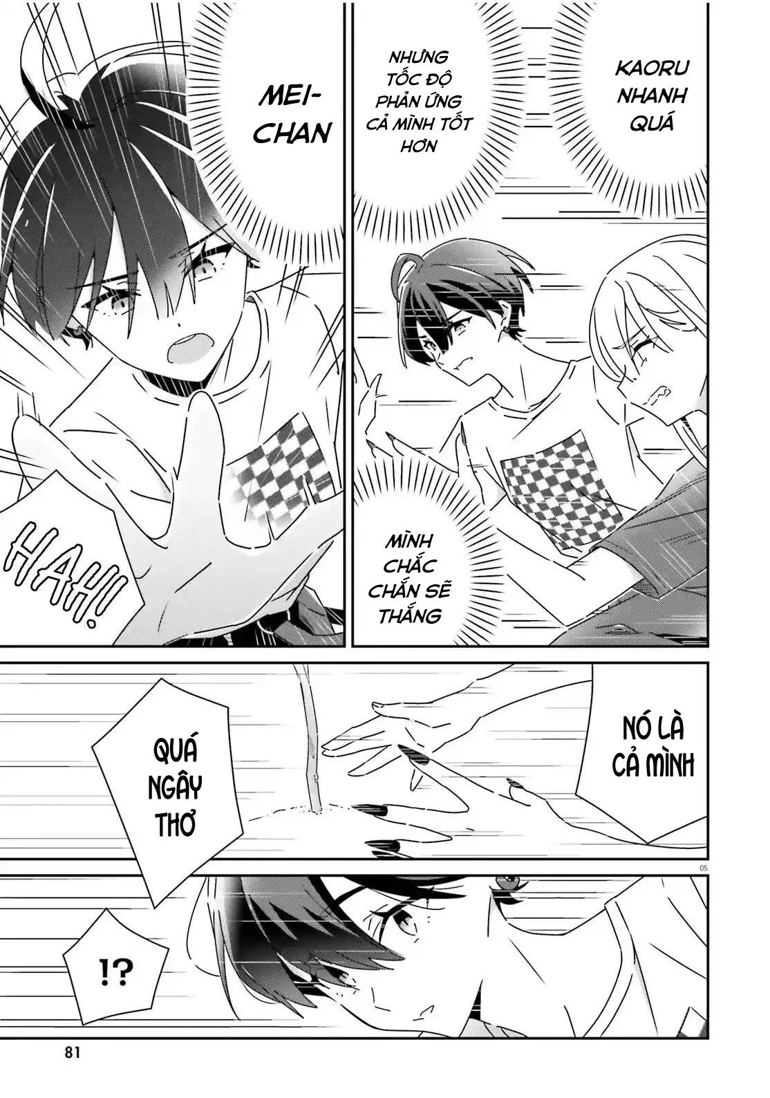 I Don't Know Which Is Love Chapter 32 - 5