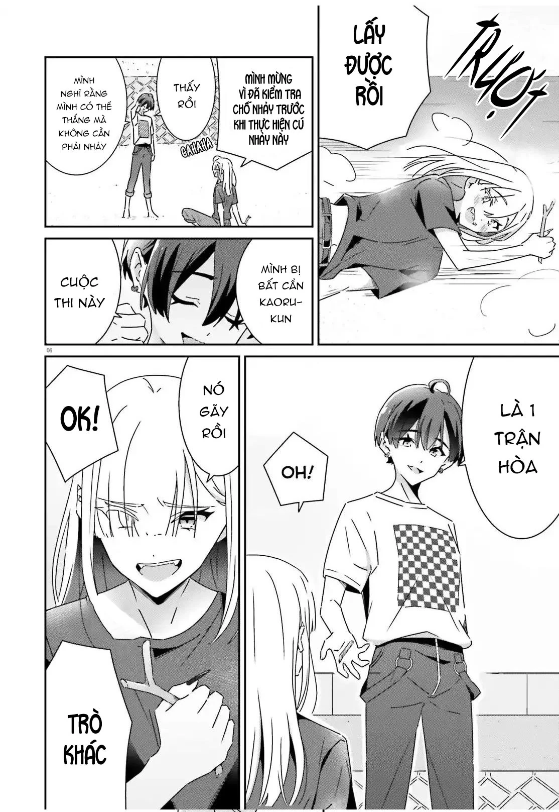 I Don't Know Which Is Love Chapter 32 - 6