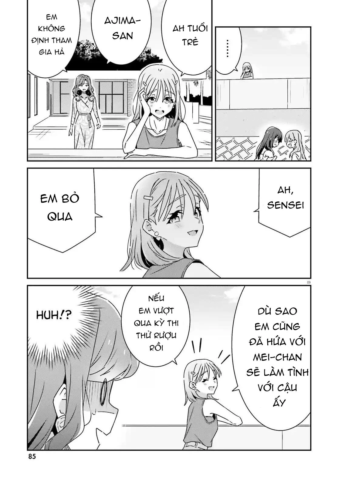 I Don't Know Which Is Love Chapter 32 - 9