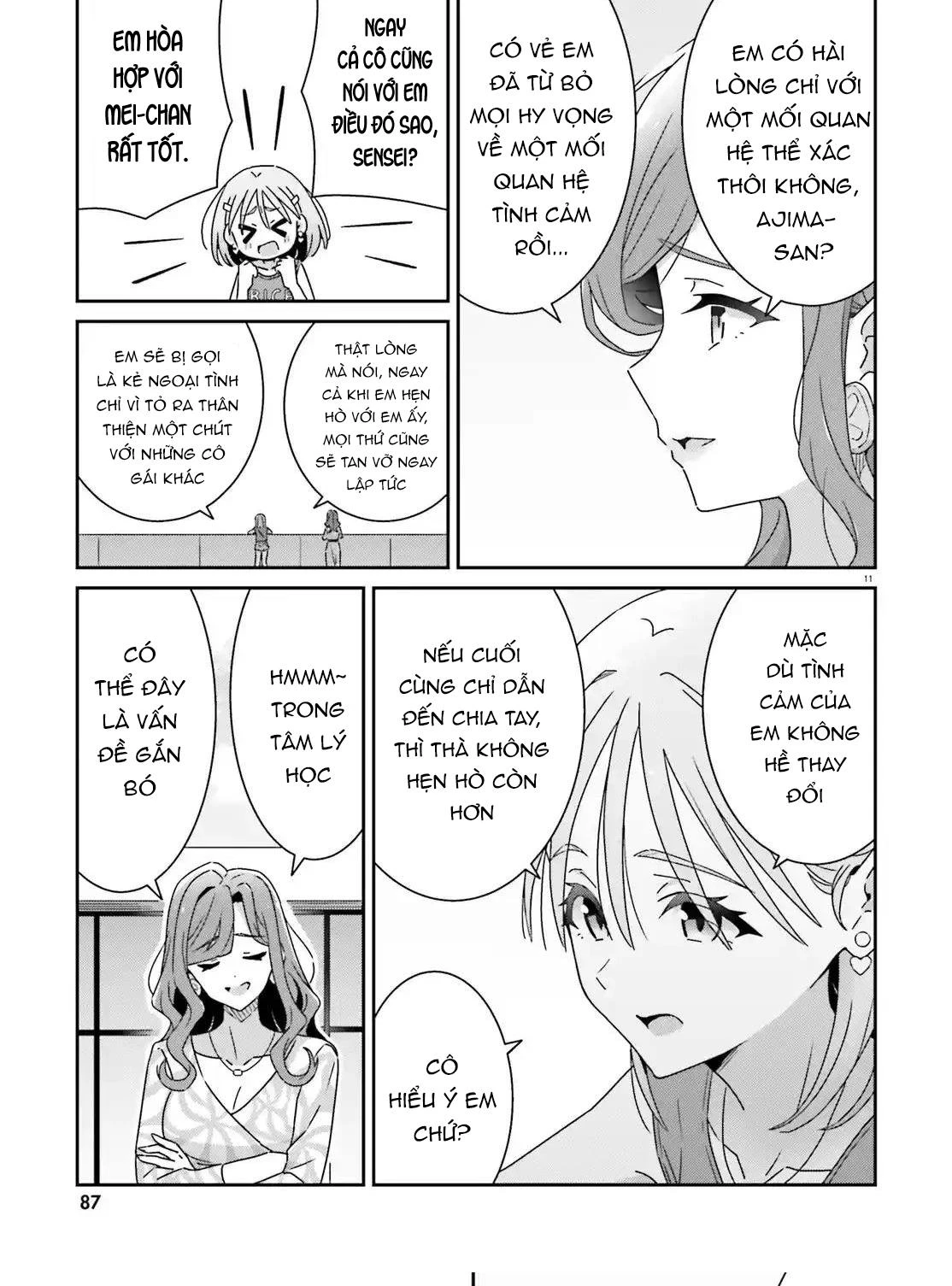 I Don't Know Which Is Love Chapter 32 - 11