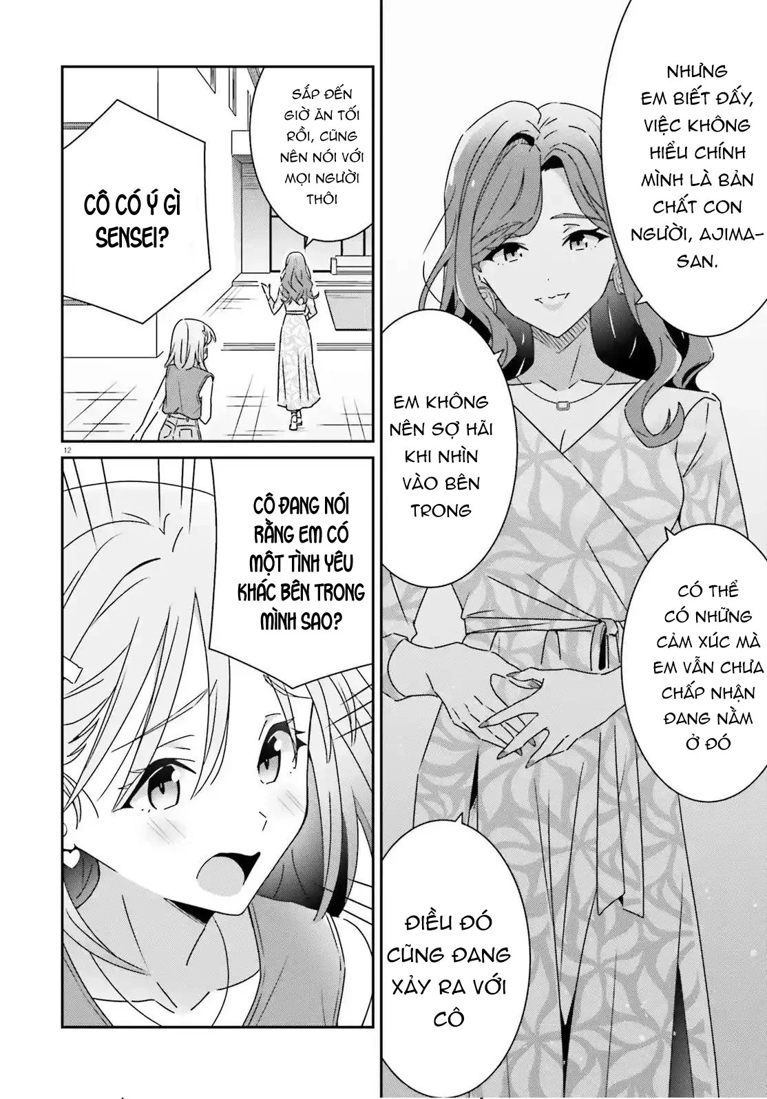 I Don't Know Which Is Love Chapter 32 - 12