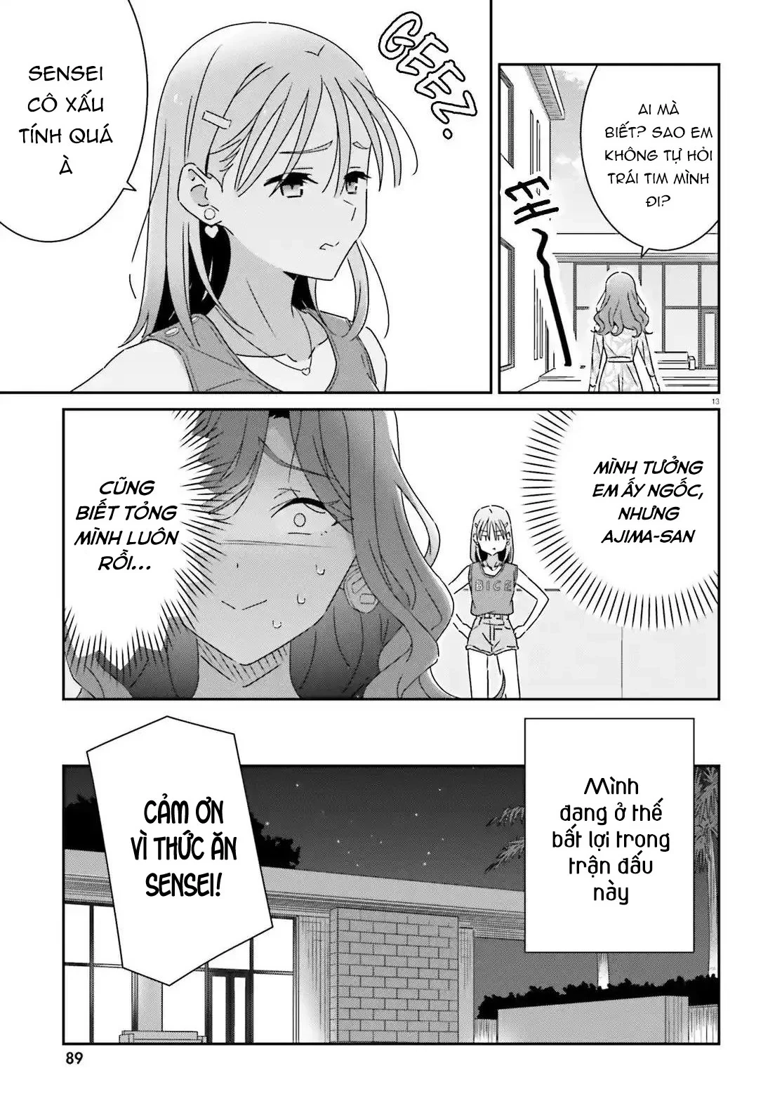 I Don't Know Which Is Love Chapter 32 - 13