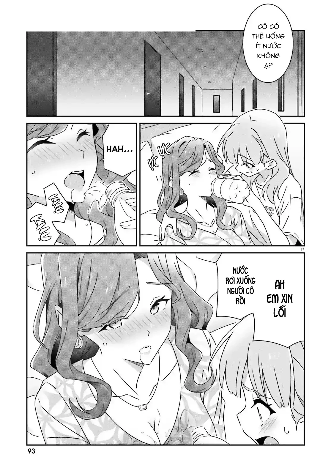 I Don't Know Which Is Love Chapter 32 - 17