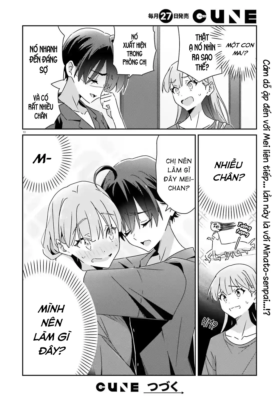 I Don't Know Which Is Love Chapter 33 - 4