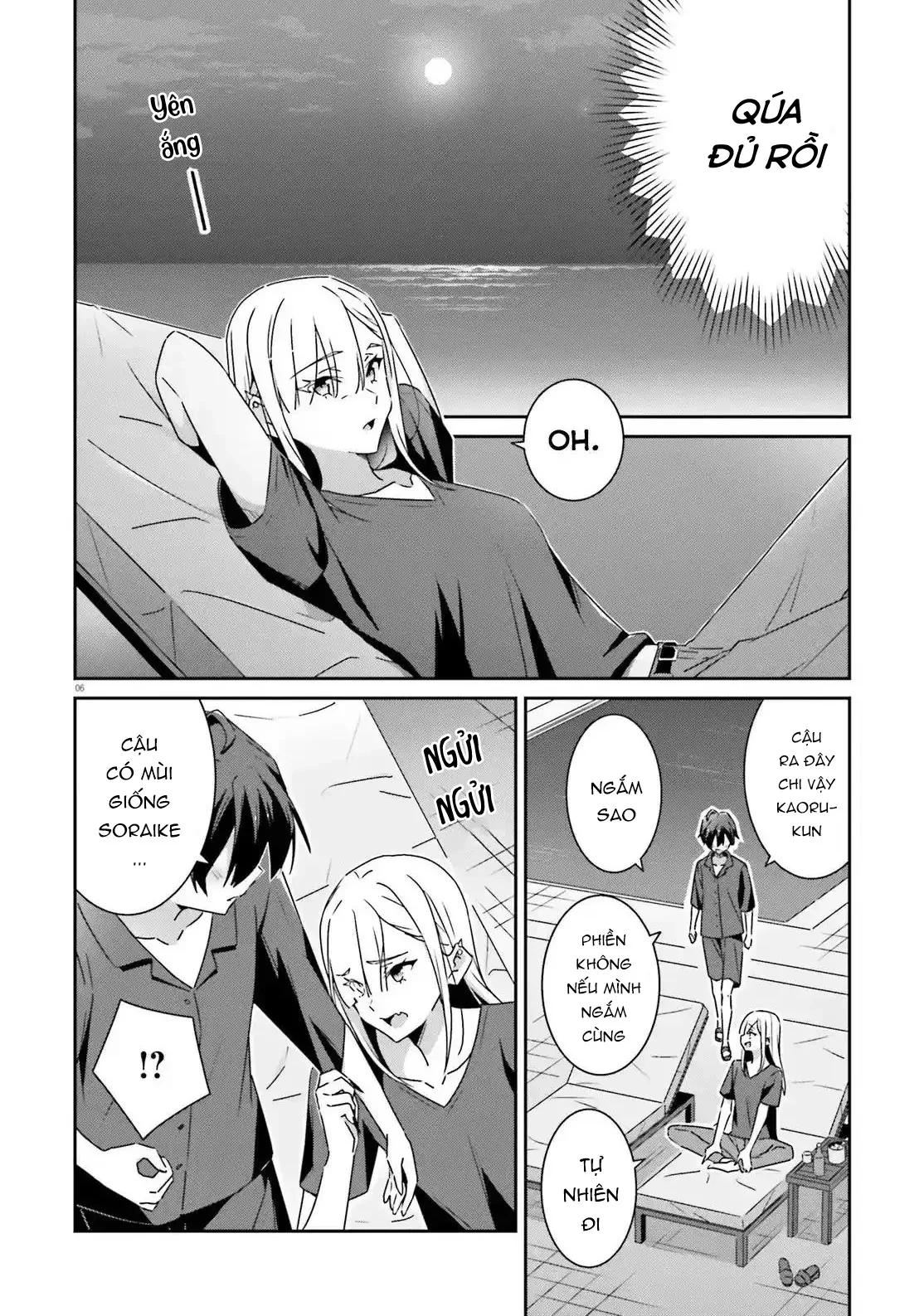 I Don't Know Which Is Love Chapter 34 - 6