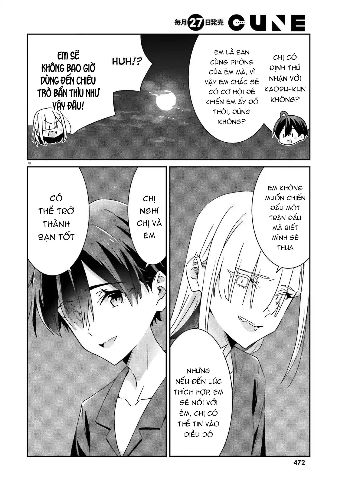 I Don't Know Which Is Love Chapter 34 - 10