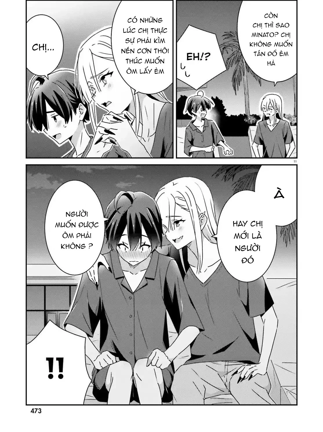 I Don't Know Which Is Love Chapter 34 - 11