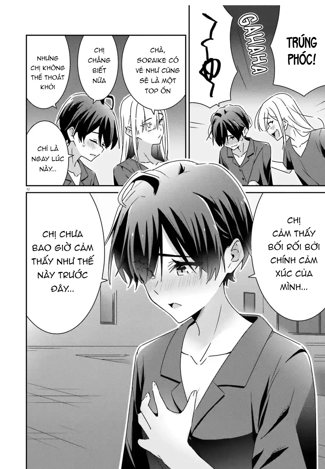 I Don't Know Which Is Love Chapter 34 - 12