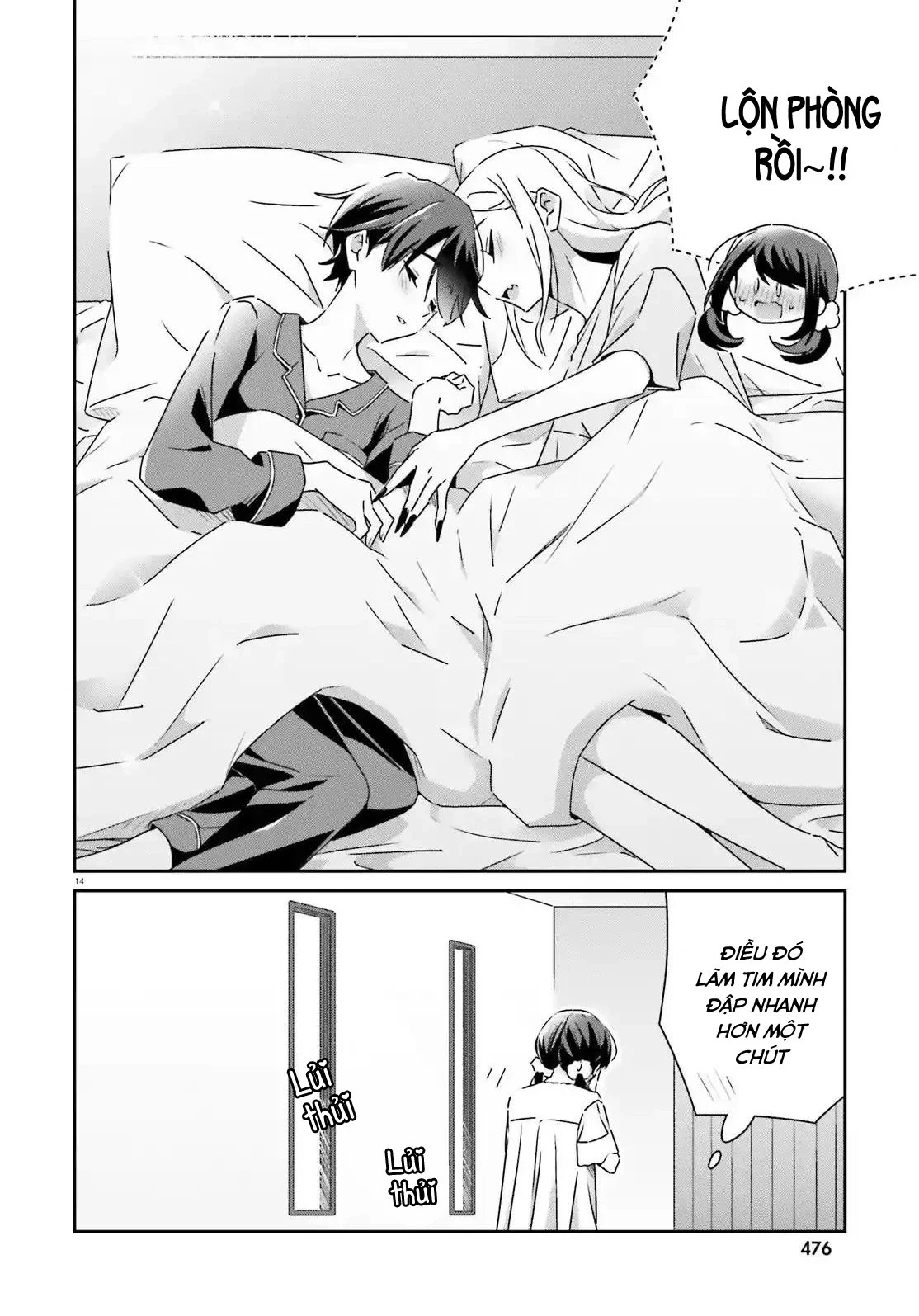 I Don't Know Which Is Love Chapter 34 - 14