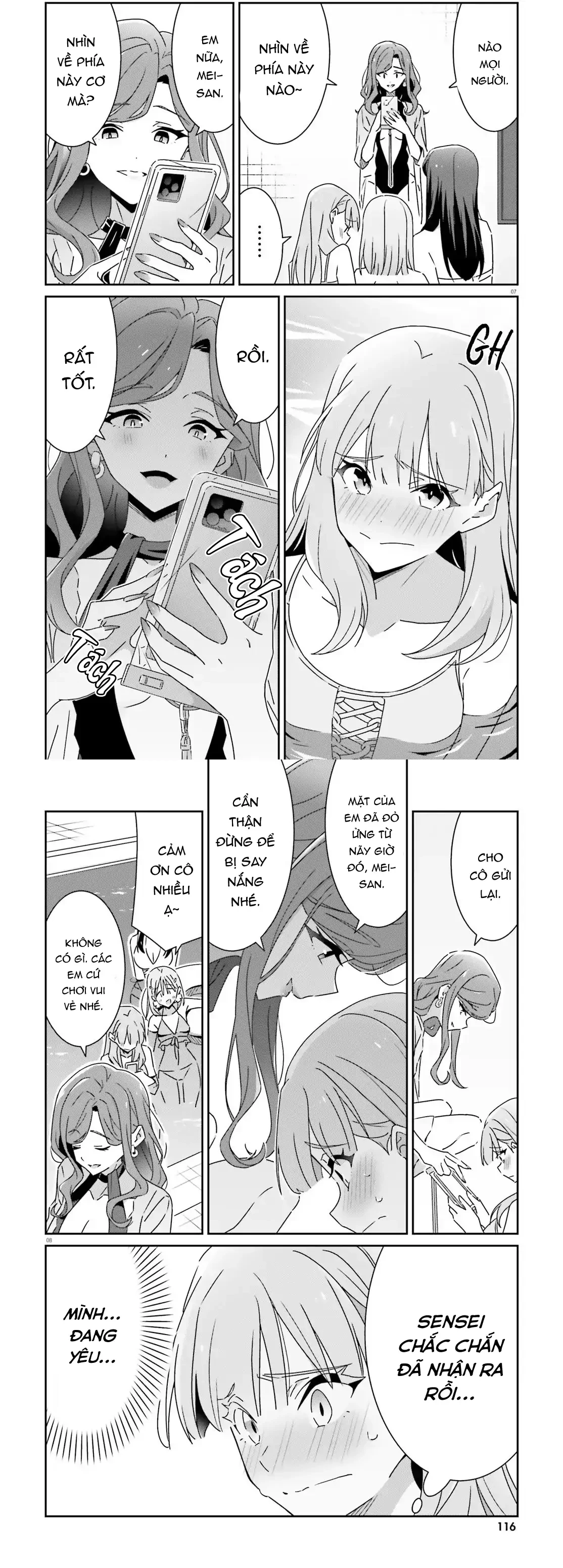 I Don't Know Which Is Love Chapter 36 - 3