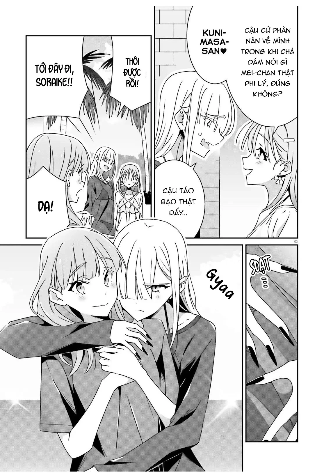 I Don't Know Which Is Love Chapter 37 - 3