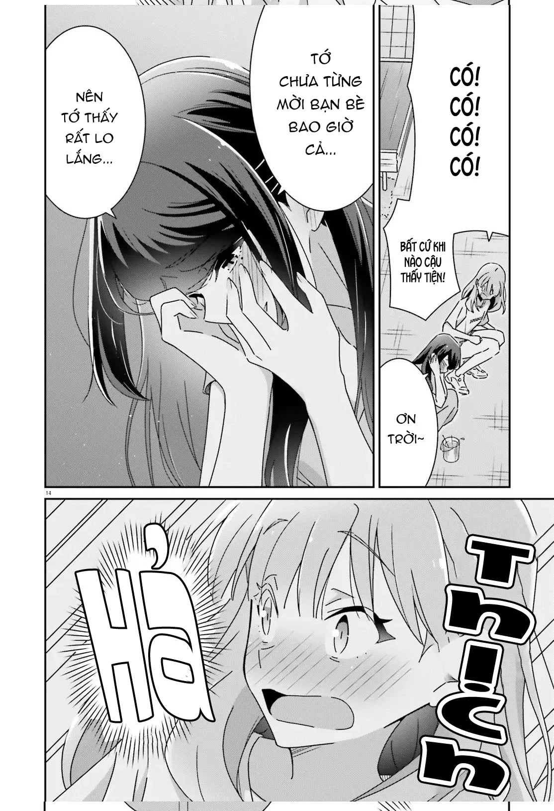 I Don't Know Which Is Love Chapter 37 - 14