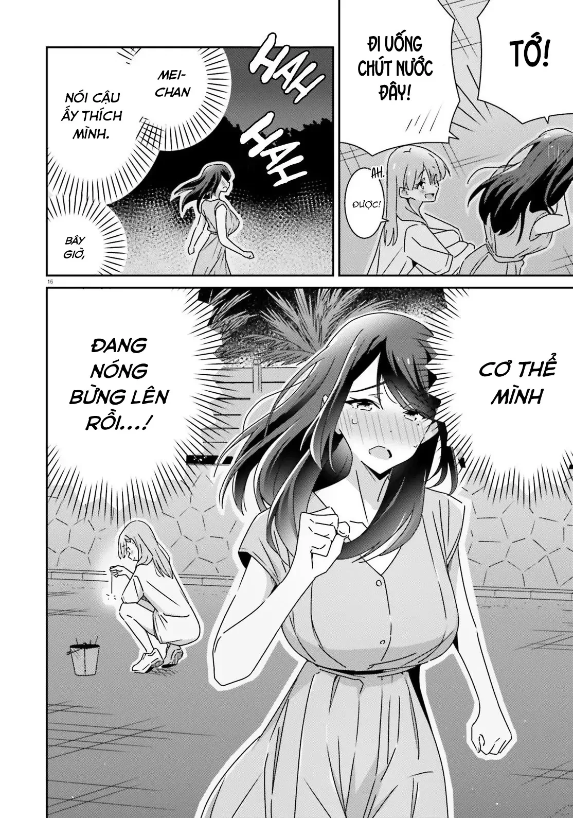 I Don't Know Which Is Love Chapter 37 - 16