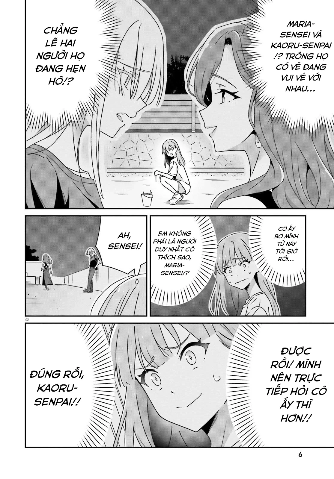 I Don't Know Which Is Love Chapter 38 - 5