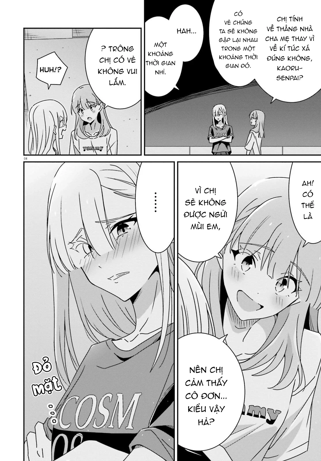 I Don't Know Which Is Love Chapter 38 - 7